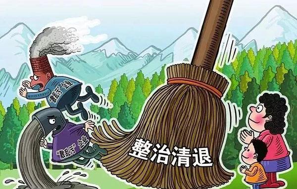 即日起至8月，南海嚴(yán)查環(huán)保！