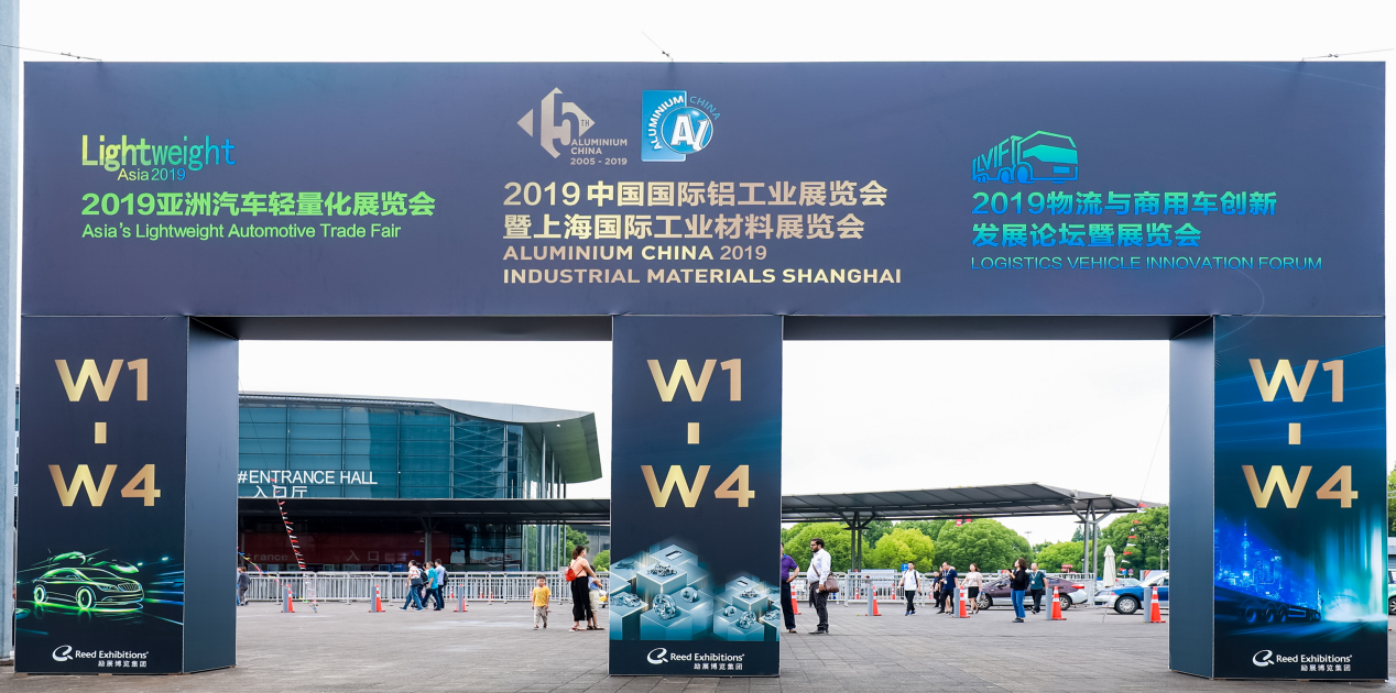 萬(wàn)格士上海之行丨上海鋁工業(yè)展，交流才能得到機(jī)遇