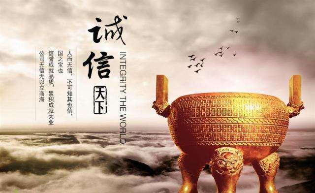 鋁加網(wǎng)：遵守規(guī)則、守信經(jīng)營(yíng)，企業(yè)的靠山是國(guó)家