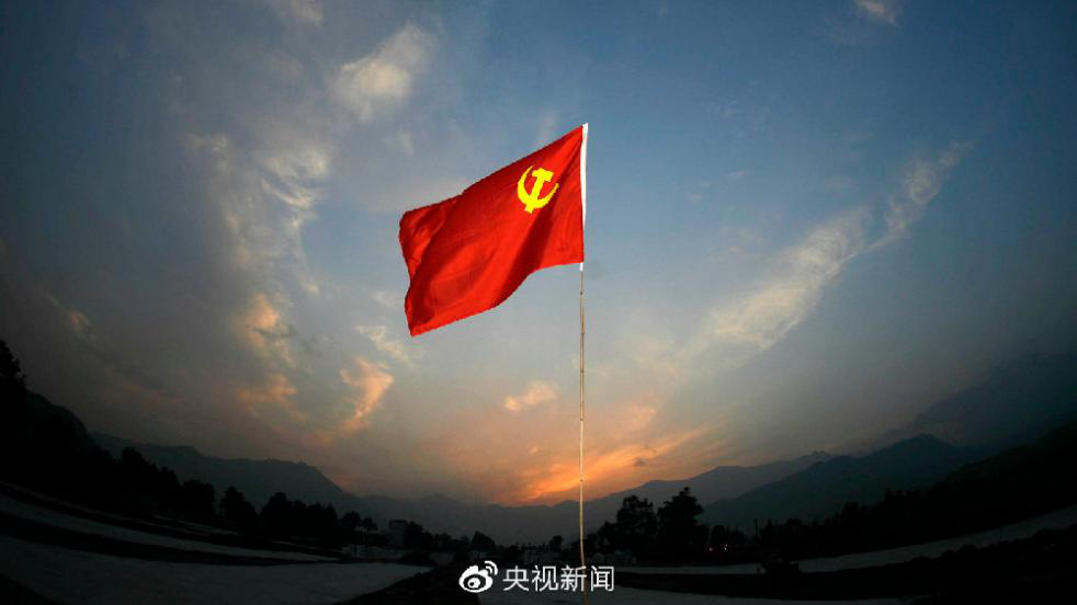 黨旗照我去奮斗，萬格士人永追隨