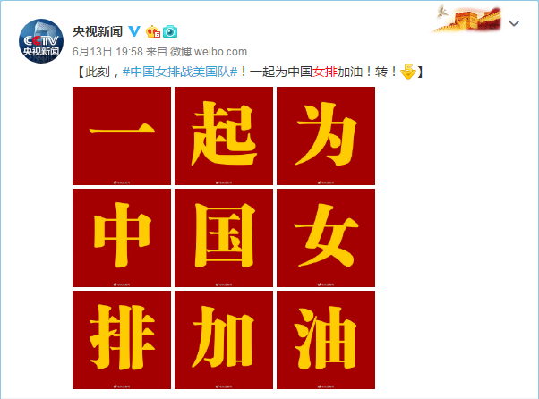 會當(dāng)水擊三千里，萬格士人意氣風(fēng)發(fā)