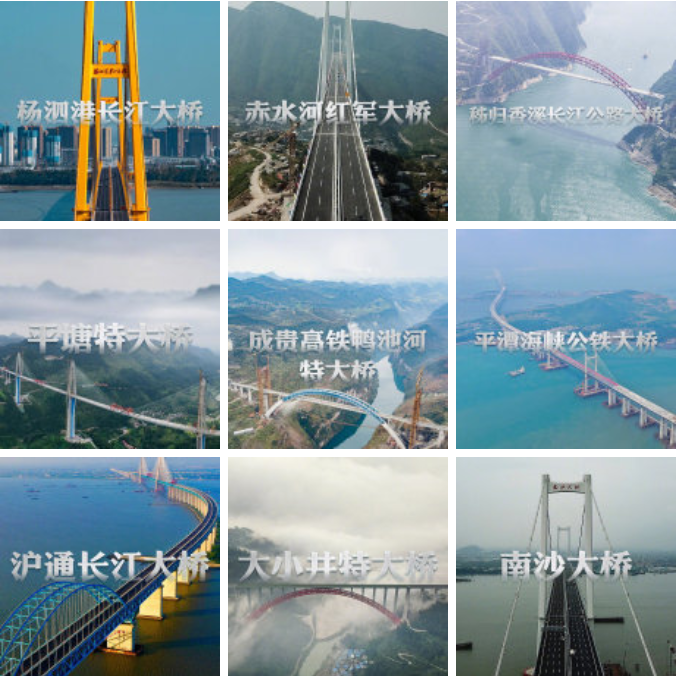 現(xiàn)在 #為你驕傲中國大橋#， 未來 #讓你自豪萬格士機(jī)械#