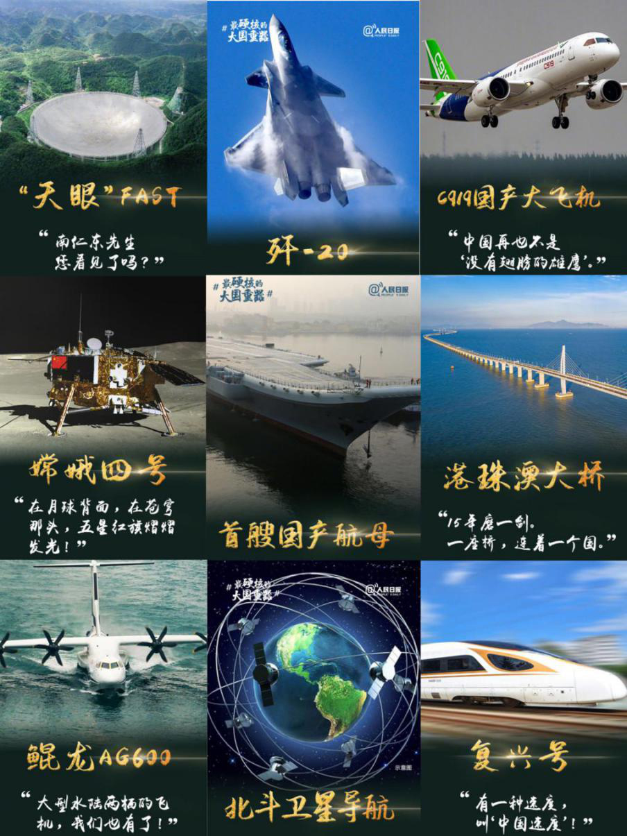 2020努力生長(zhǎng)，成就中國(guó)制造之底氣