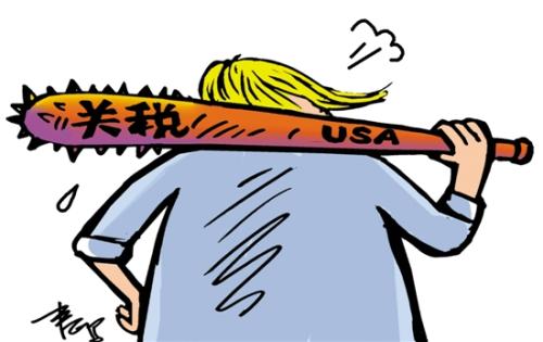 財(cái)經(jīng)觀察：美國“關(guān)稅大棒”擊傷本國制造業(yè)